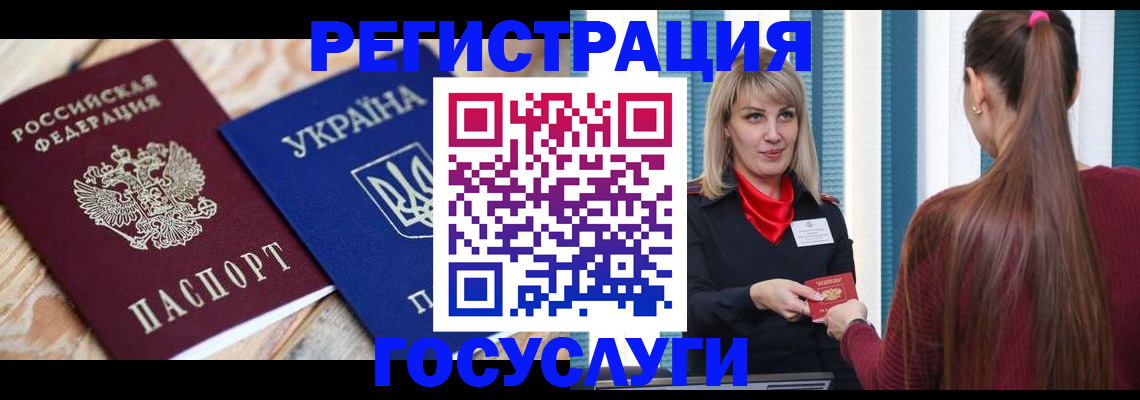 прописка от собственника в Томске